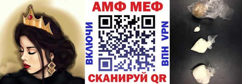 Амфетамин Розовый Боровск