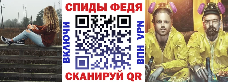 Амфетамин Розовый  хочу   Боровск 