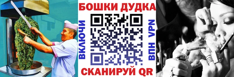 наркота  Боровск  Еда ТГК конопля 