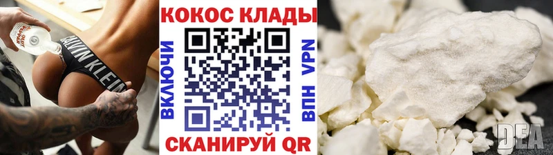 ссылка на мегу как войти Боровск КОКАИН VHQ