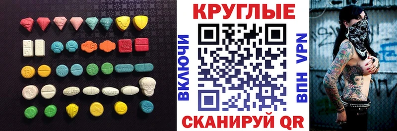 ЭКСТАЗИ 99%  Боровск 