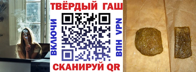 ГАШИШ хэш  Боровск 