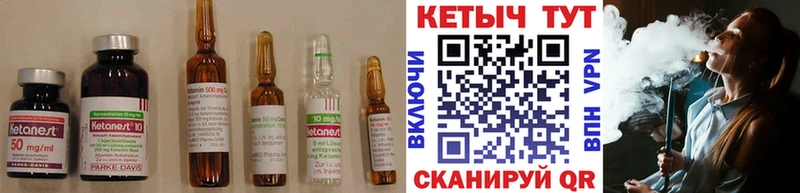 MEGA как войти  Боровск  КЕТАМИН ketamine 