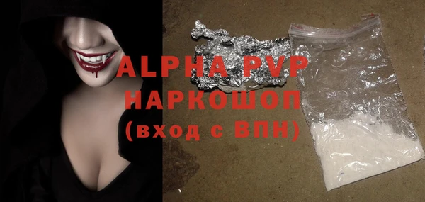 Альфа ПВП Балахна
