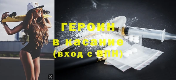альфа пвп VHQ Медвежьегорск