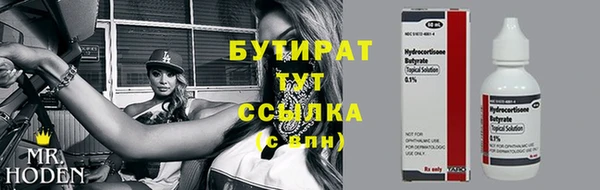 apvp Баксан