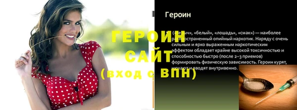 apvp Баксан