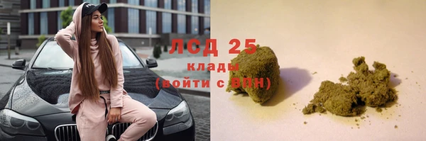 Альфа ПВП Балахна