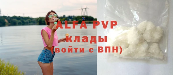 apvp Баксан