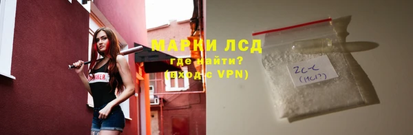 Альфа ПВП Балахна