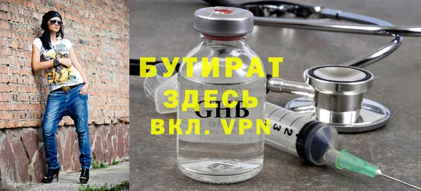 прущие грибы Балабаново