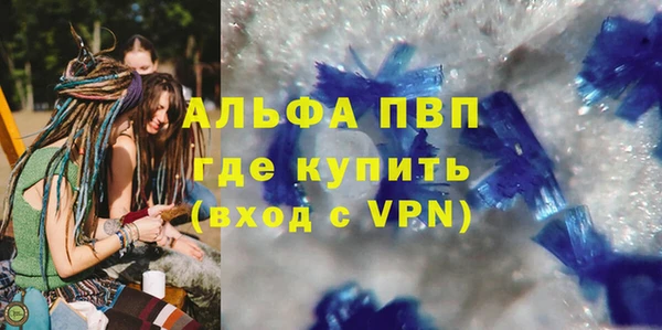 apvp Баксан