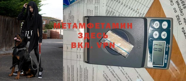 прущая мука Медногорск