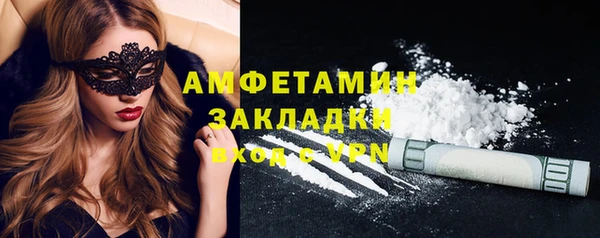 Альфа ПВП Балахна
