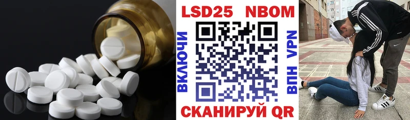 LSD-25 экстази кислота наркота omg сайт Боровск