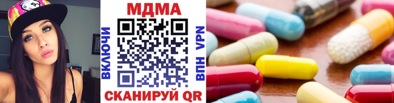 МДМА crystal мега сайт Боровск продажа наркотиков