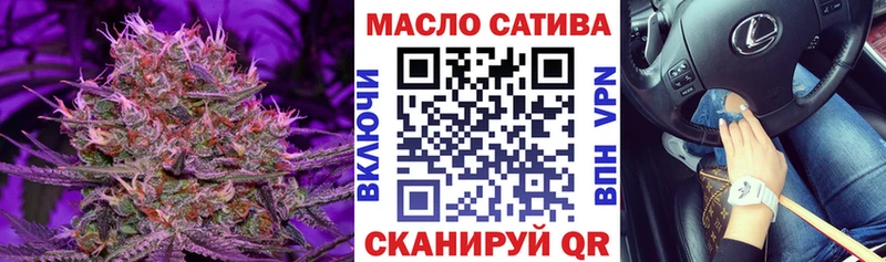 OMG ONION  Боровск  Дистиллят ТГК вейп с тгк 