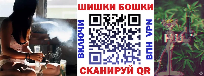 Бошки марихуана гибрид Боровск