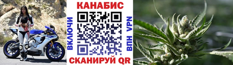 Каннабис конопля  Боровск 
